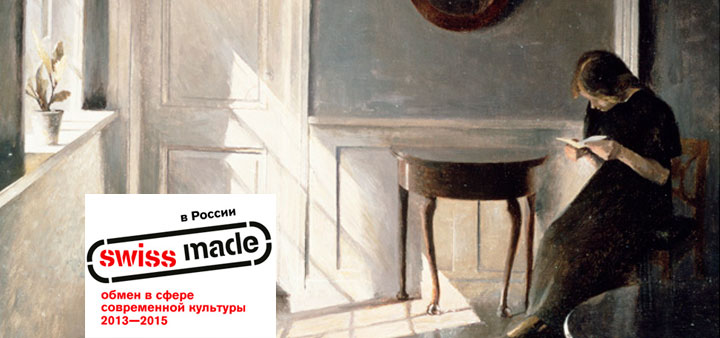 Иллюстрация: Bridgeman/Fotodom