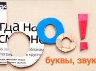 В Москве стартовал 