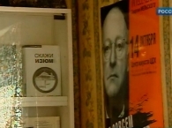 В Архангельской области появится дом-музей Иосифа Бродского