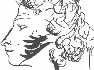 Издатель заявил эксклюзивные права на нецензурные письма Пушкина