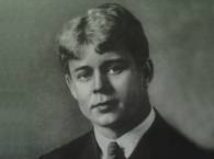 Есенинские дни в селе Константиново