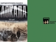Серия «Народная книга»