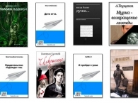 Новый обзор книг на Samolit.com