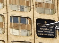 Как нам обустроить палату