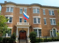 В Вашингтоне установили бюст Пушкина