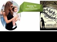 Любимые книги известных людей: выбор Виктории Бекхэм