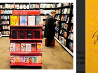 Самые популярные книги 2014 года