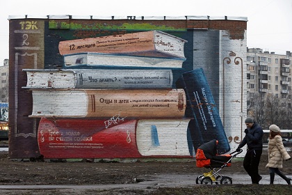 Роспись на стенах домов в Санкт-Петербурге Фото: Александр Демьянчук / РИА Новости