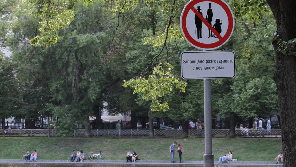 Памятник Булгакову могут установить на Патриарших прудах