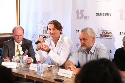 Объявлены лауреаты премии «Ясная Поляна»