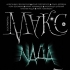 Анонс: Макс Фрай «Nada»