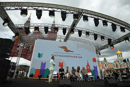 Объявлены финалисты премии «Большая книга»