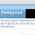 В Республике Алтай заблокирован доступ к библиотеке «Либрусек» из-за экстремистских текстов 