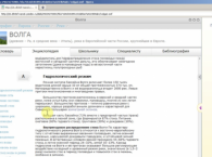 Интернет-портал 