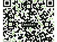 В Австрии городскую библиотеку заменили штрих-кодами