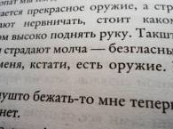 Что британцу «лучшая книга», то русскому лучше не читать 