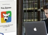 Пиратскую копию книги 