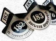 Улицы в честь русских писателей и поэтов