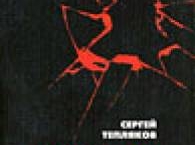 Обзор книг на Samolit.com