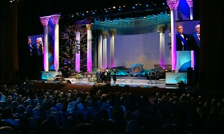 Названы лауреаты премии Андрея Первозванного за