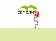 Сайт работает в тестовом режиме