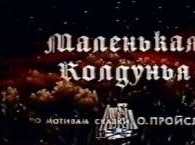 В Германии из детской книги вычеркнут упоминания негров