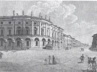 199 лет назад была открыта Российская национальная библиотека