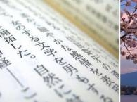 Акутагава и Наоки назвали лауреатов