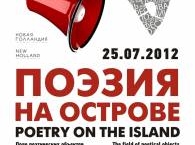 Сегодня в Петербурге - фестиваль 