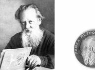 Награждение лауреатов премии имени Бажова прошло в Екатеринбурге