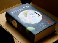 7 августа в России выйдет новая книга Харуки Мураками
