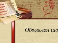 Премия Белкина объявила шорт-лист