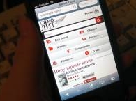 Открылась мобильная версия сайта SamoLit.com