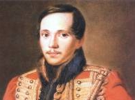 День памяти Лермонтова