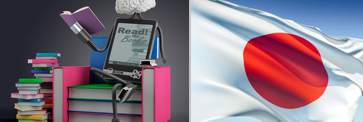 Почему японцы не читают электронные книги