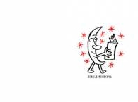 В России пройдет вторая 