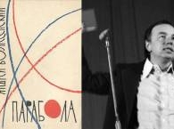 К юбилею Вознесенского учредили премию