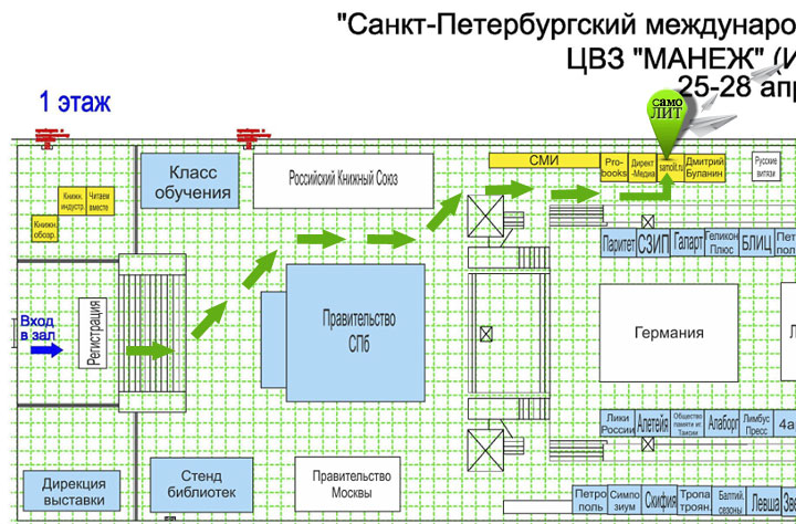 СамоЛит будет участвовать в Санкт-Петербургском книжном салоне