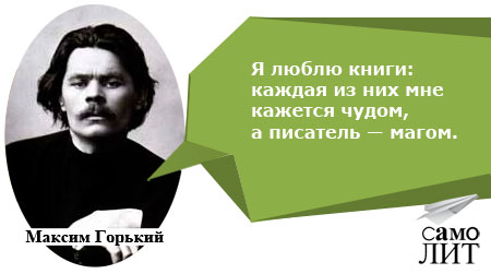 Горьковская премия поддержала традиционные ценности