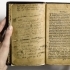 На Sotheby's продадут первую напечатанную в США книгу