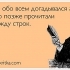 Как написать рецензию