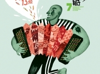 В Санкт-Петербурге пройдет 7-й Бумфест