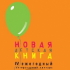 Объявлены победители конкурса «Новая детская книга»