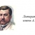 Наш автор Вера Вьюга получила премию в литературном конкурсе имени А. Куприна
