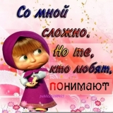 Галина Трашина