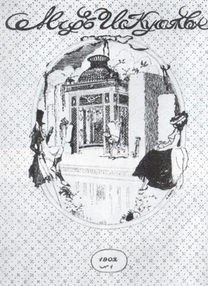 ZHemchuzhina_serebryanogo_veka_chast1_ht