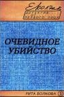 А НУЖНА ЛИ РОССИИ 101-я ДОНЦОВА?