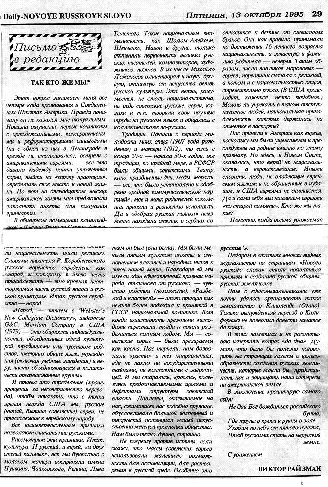 Vozvraschenie_k_okeanu_html_m5b60be9f.jp