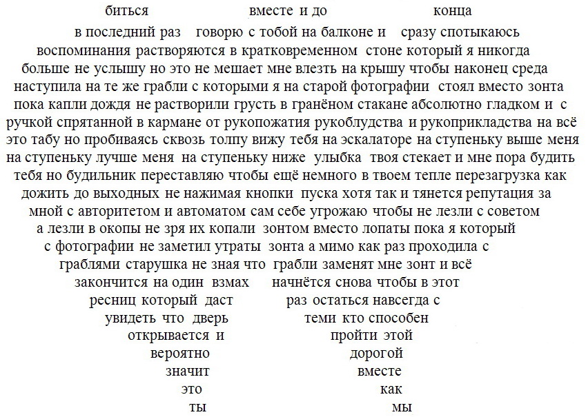 Krovenosnaya_sistema_uravnenij_html_7eeb