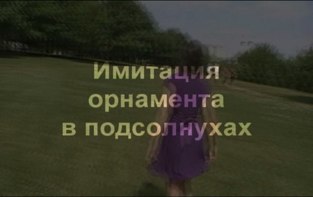 Krovenosnaya_sistema_uravnenij_html_m256